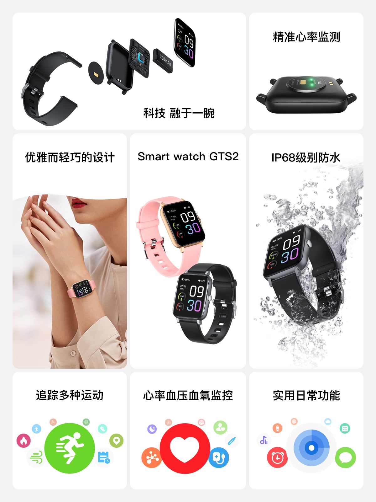 BJL平台(中国区)官网