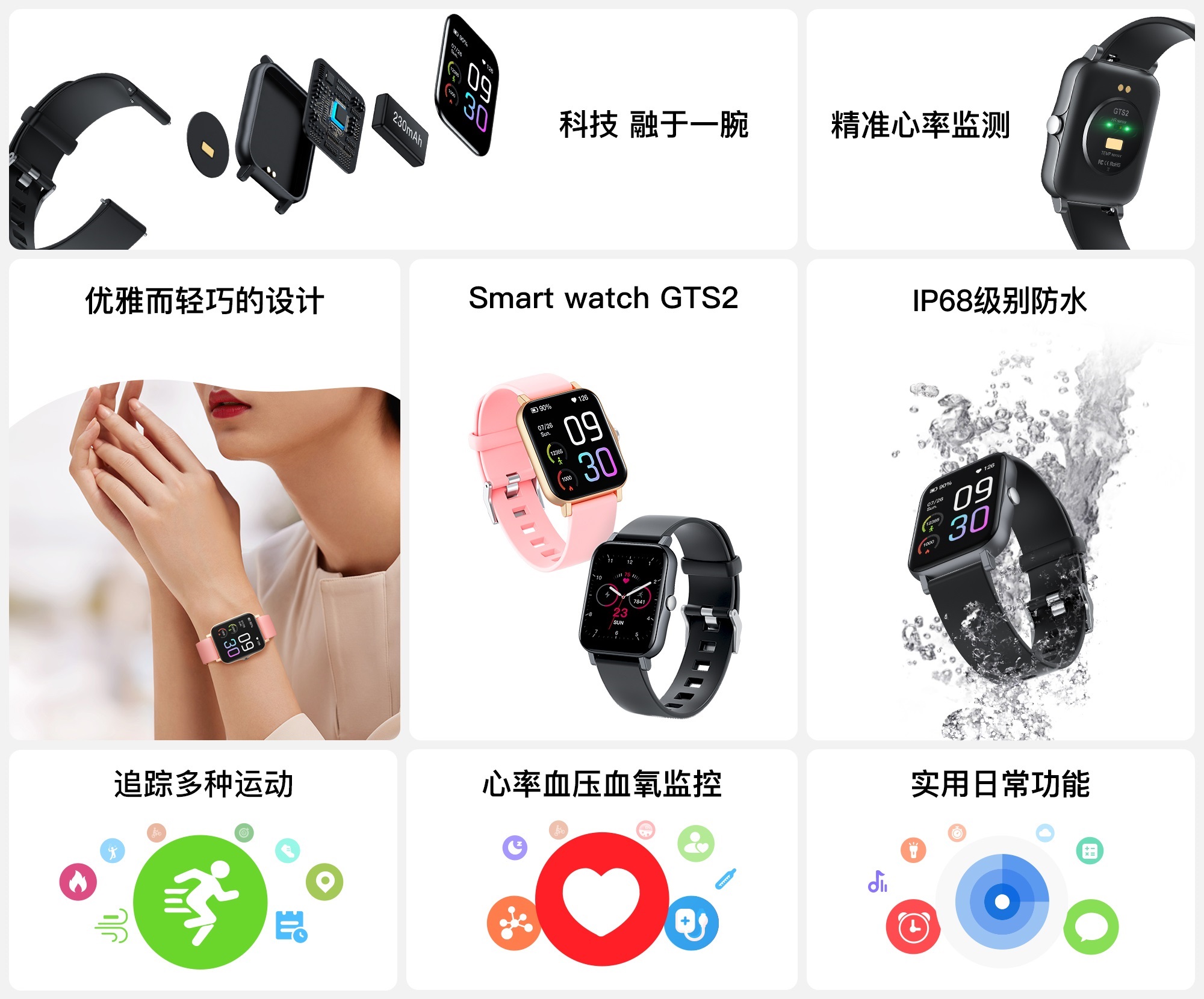 BJL平台(中国区)官网