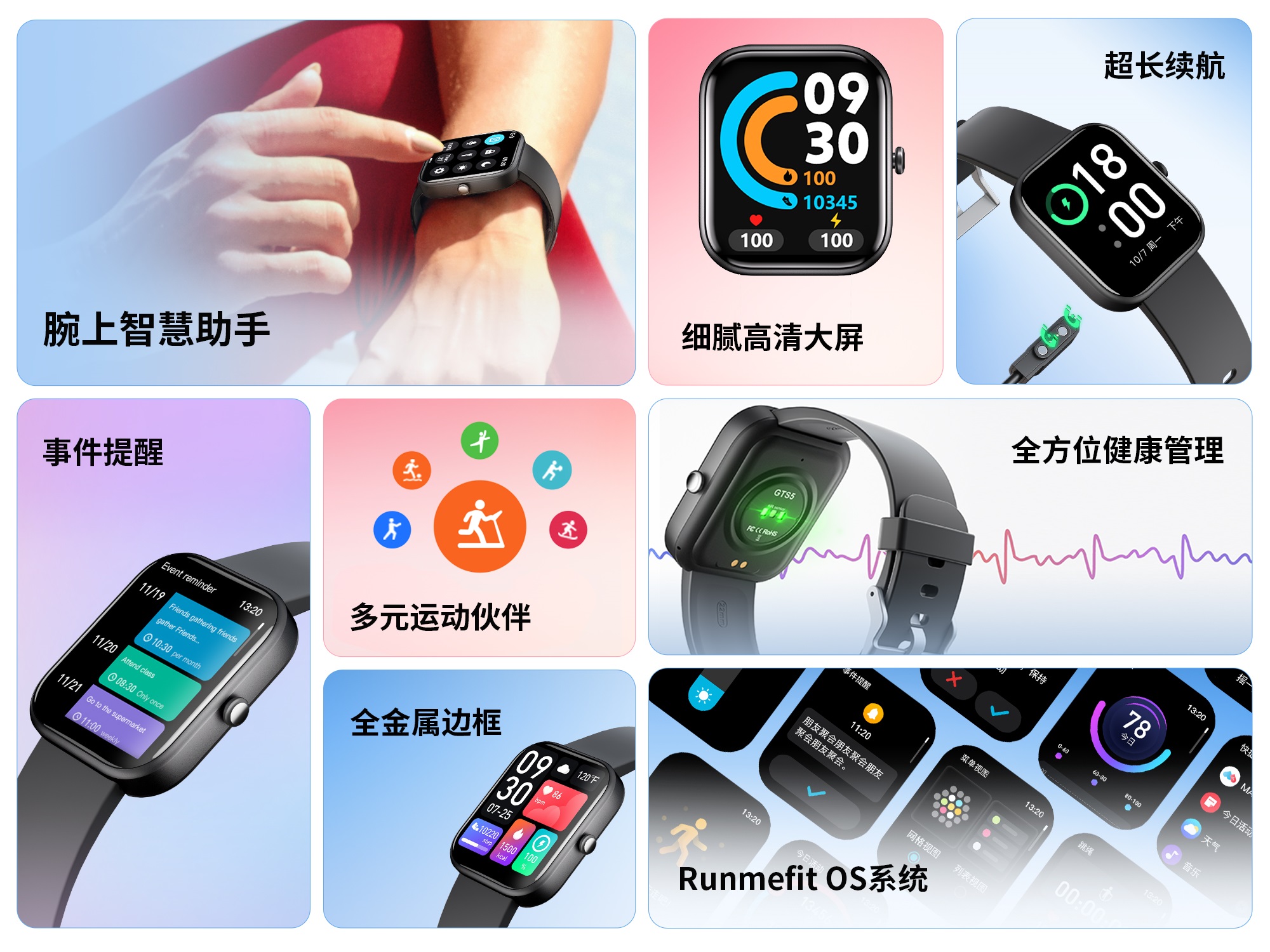 BJL平台(中国区)官网